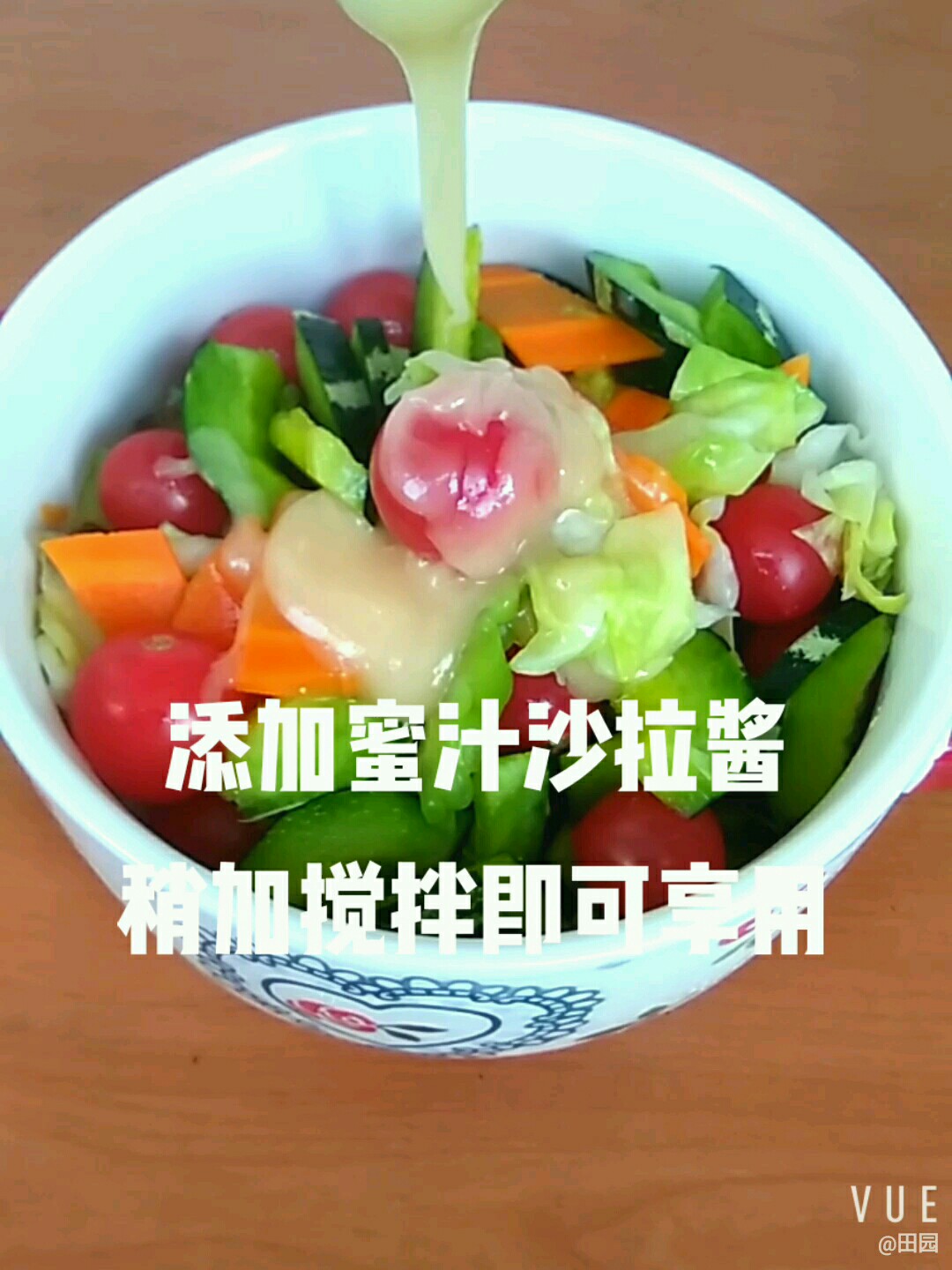 Honey Salad recipe