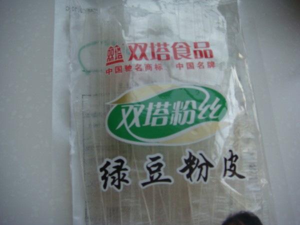 Mung Bean Flour Skin Mixed with Cucumber recipe