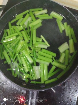 Yuba Celery Mixed with Fungus recipe