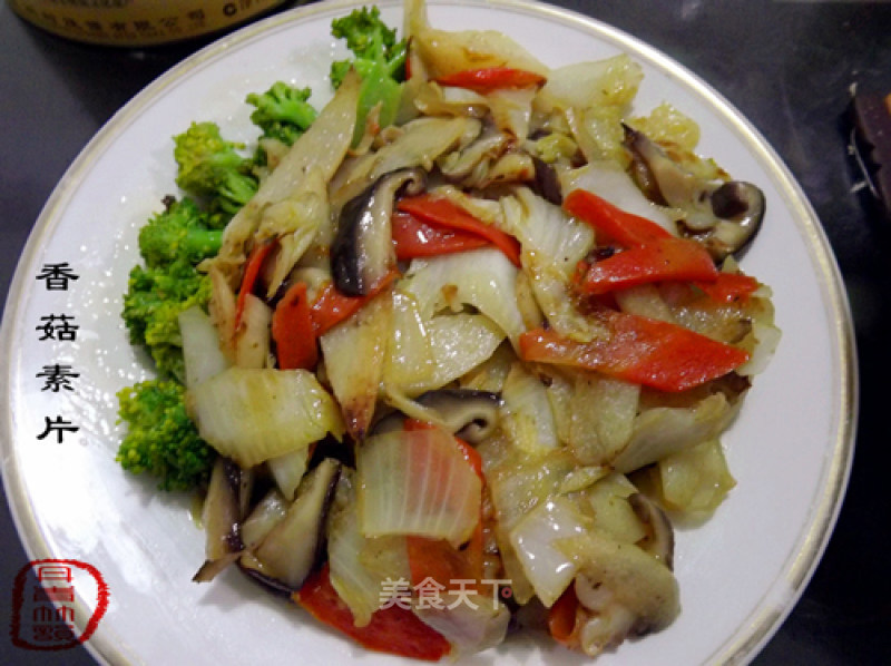 Mushroom Vegetarian Chips recipe