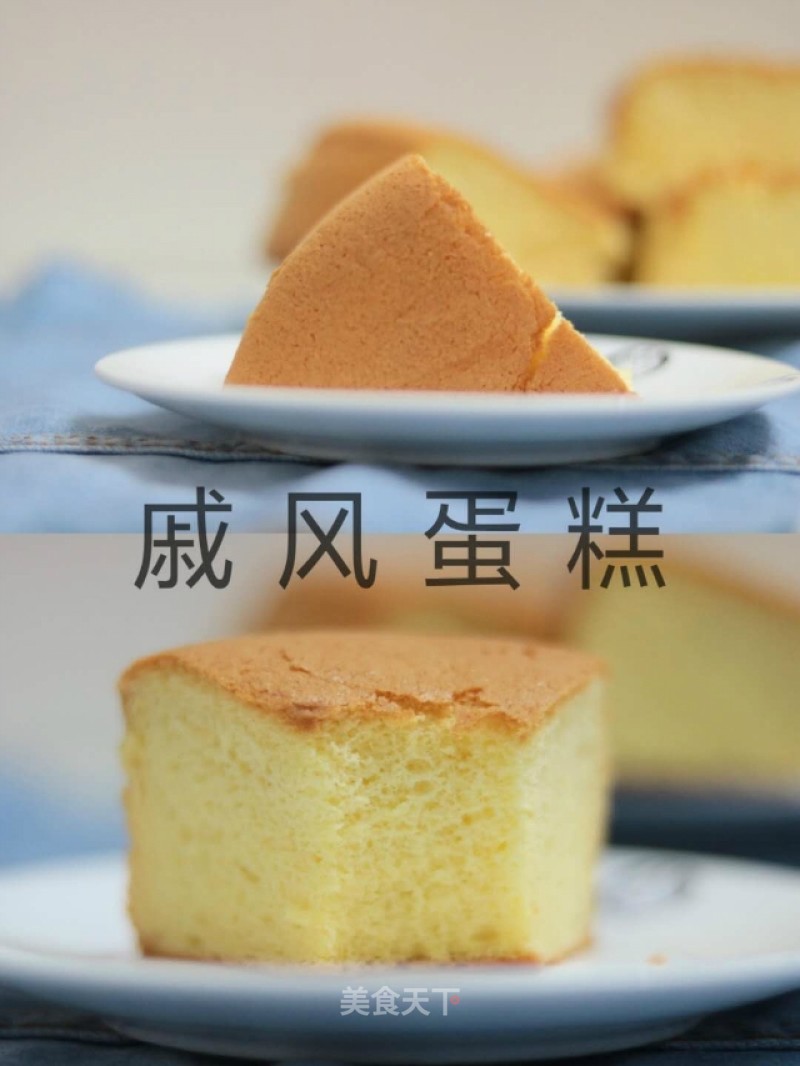 Original Chiffon recipe