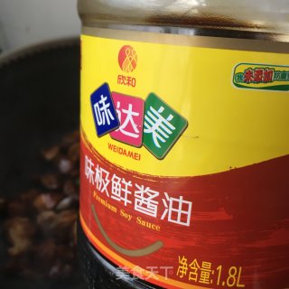 Roast Pork with Taro recipe