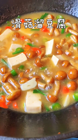 Tofu with Mushroom recipe