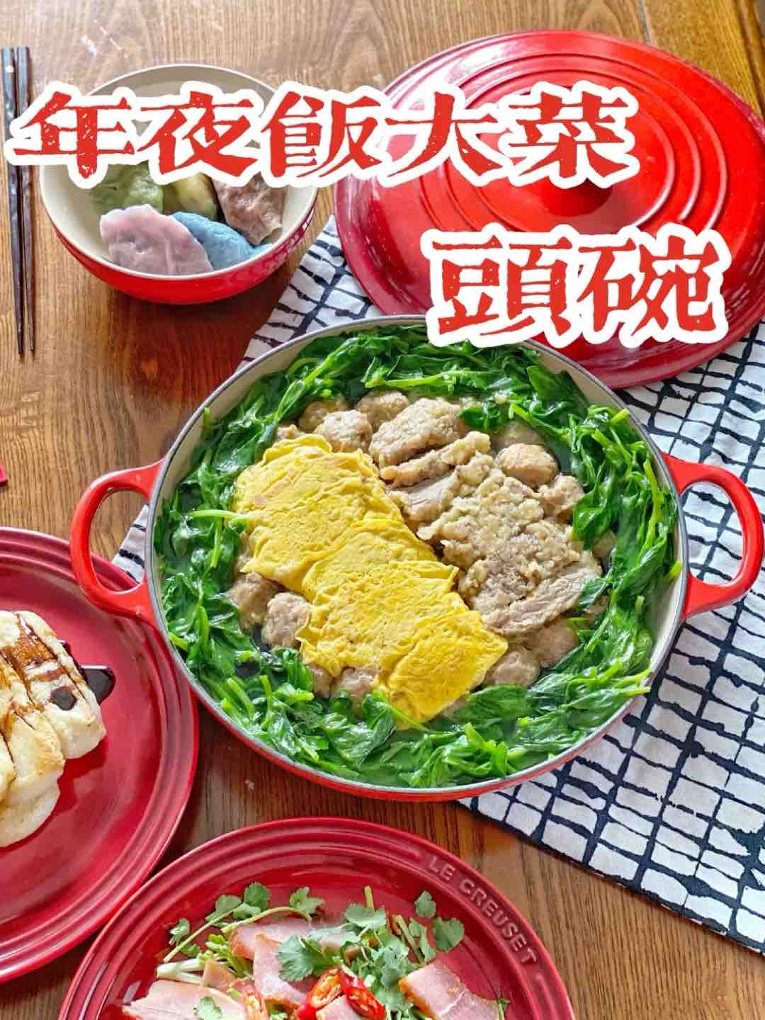 Super Favorite First Bowl, You Can Also Make Big Dishes During Chinese New Year