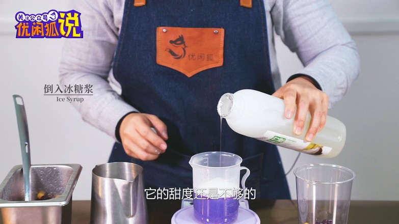 Milk Tea Making Tutorial: How to Make Fresh Milk in Ziyun Dudu recipe