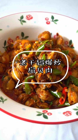 Lao Gan Ma Stir-fried Scallop Meat recipe