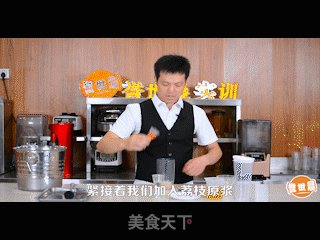 Lychee Iced Tea Tutorial recipe