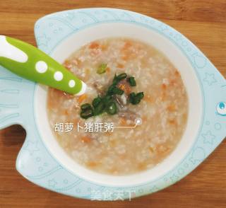 Carrot Pork Liver Congee recipe