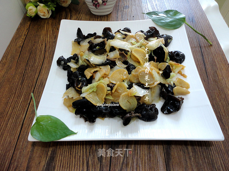 Stir-fried Cabbage and Dried Potatoes with Fungus