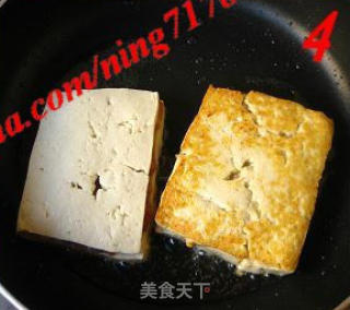Colorful Fried Tofu recipe