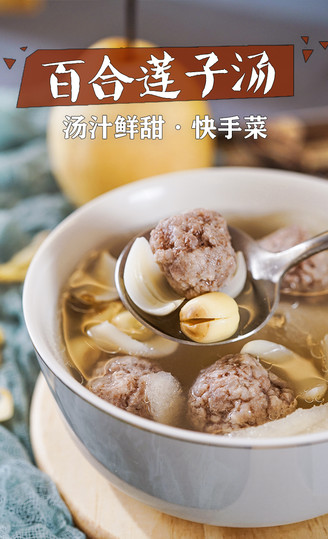 Lily Lotus Seed Soup