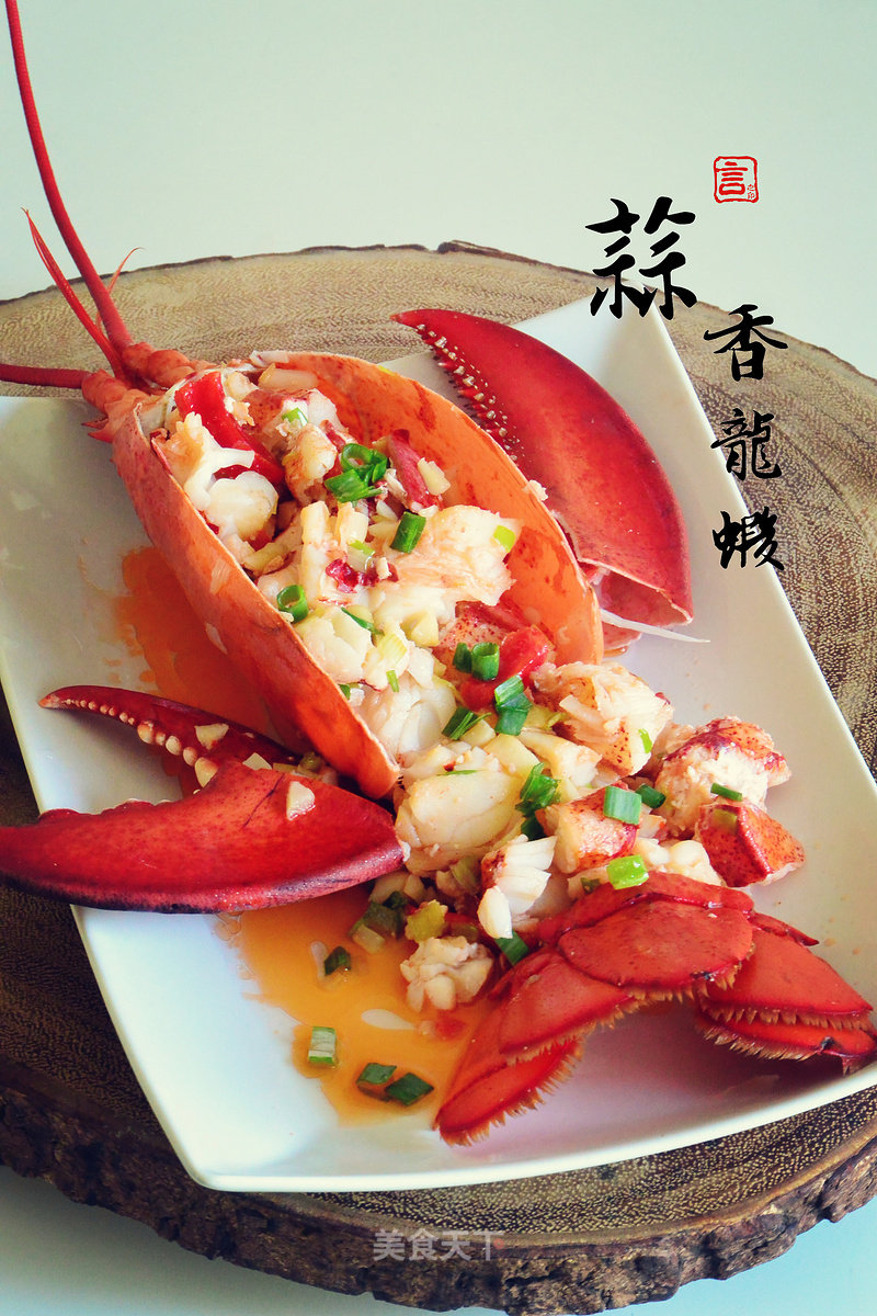 Garlic Lobster recipe