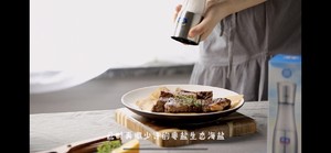 Seared Steak with Salt recipe