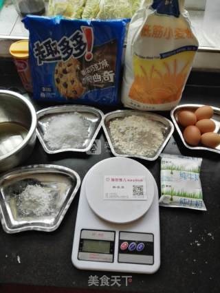 Chiffon Cake Birthday Cake Embryo recipe