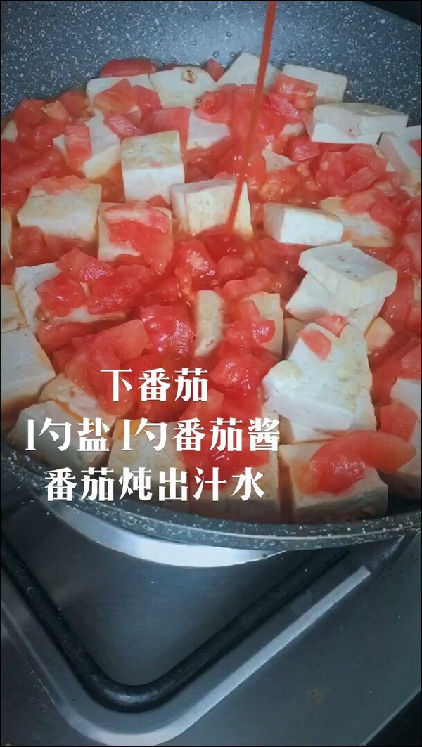 Tomato Stewed Tofu recipe