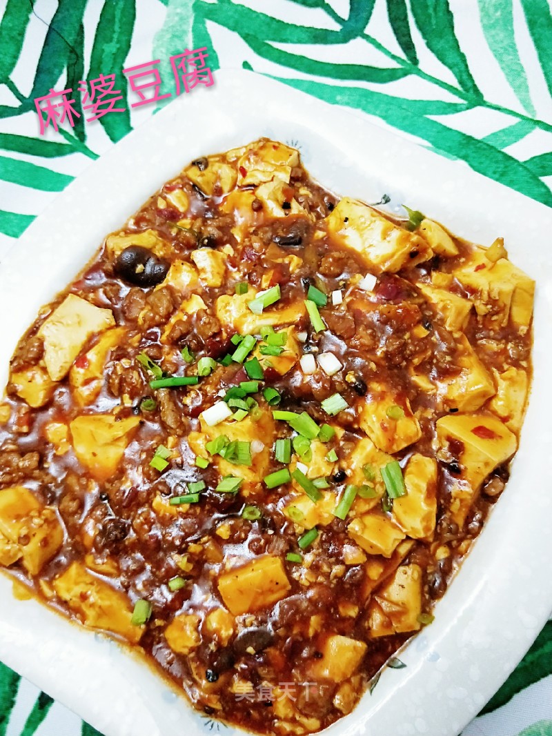 Mapo Tofu recipe