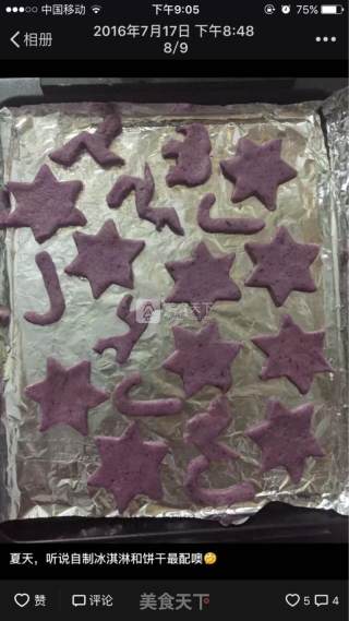 Purple Sweet Potato Biscuits recipe