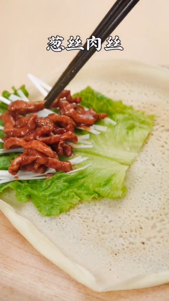 Shredded Pork Roll with Beijing Sauce recipe