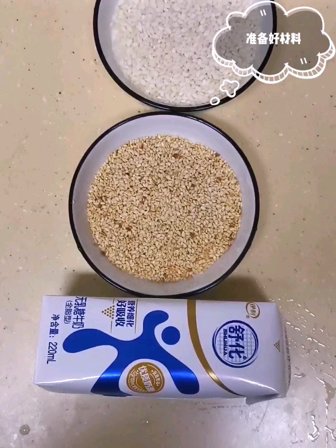Milk Sesame Rice Porridge recipe