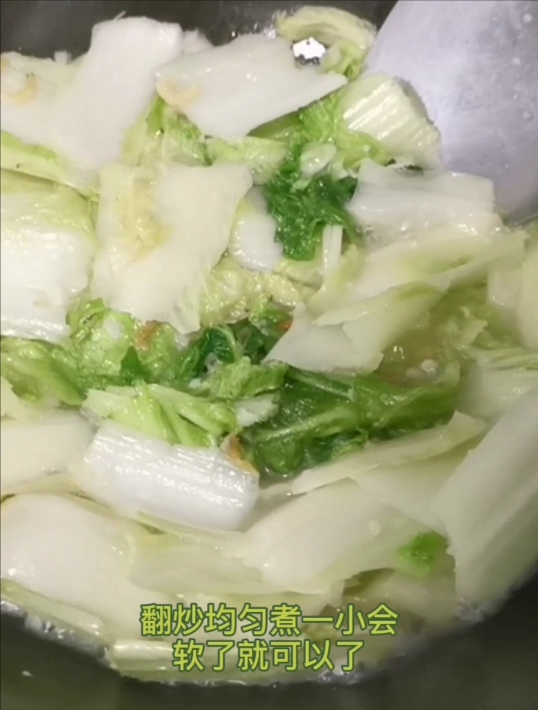 Shrimp Skin Garlic Cabbage recipe