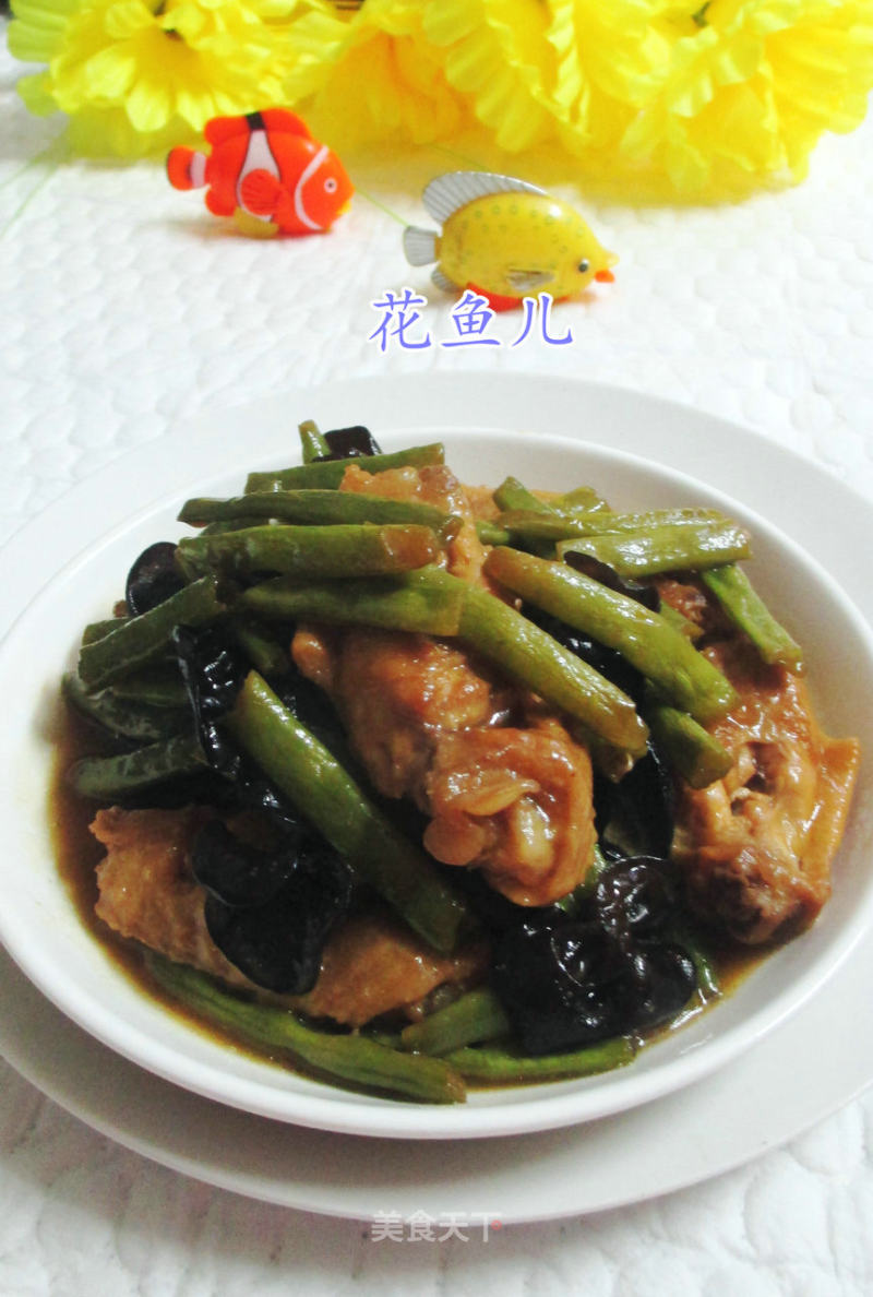 Black Fungus and Plum Beans Grilled Middle Wings recipe