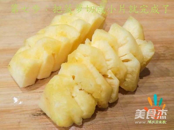 How to Peel Thai Small Pineapple recipe