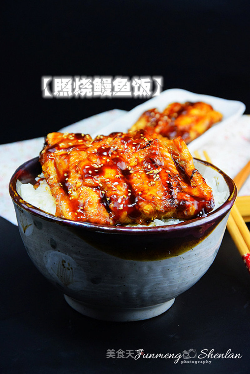 Good Sauce, Good Taste [teriyaki Eel Rice] recipe