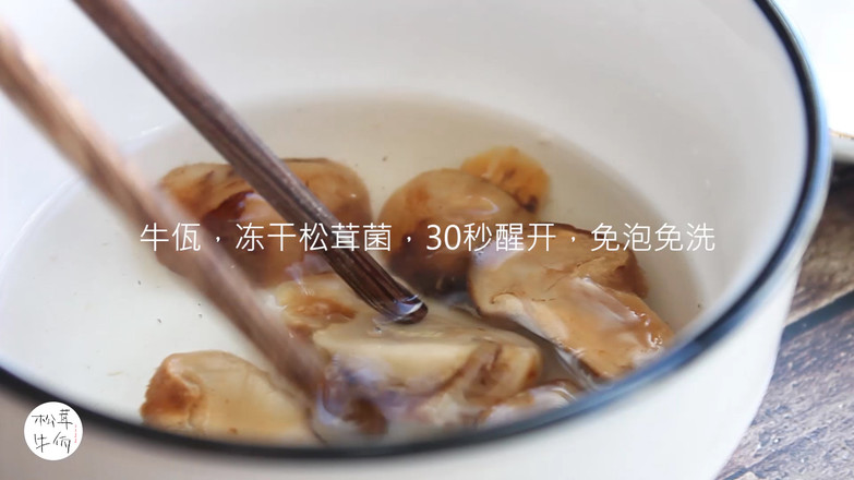 Three Fresh Matsutake Mushroom Soup | Beef Wa Matsutake Recipe recipe