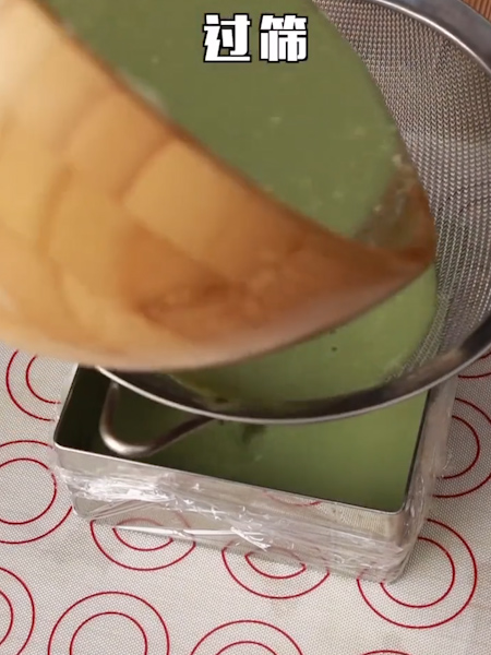 Matcha Jelly recipe