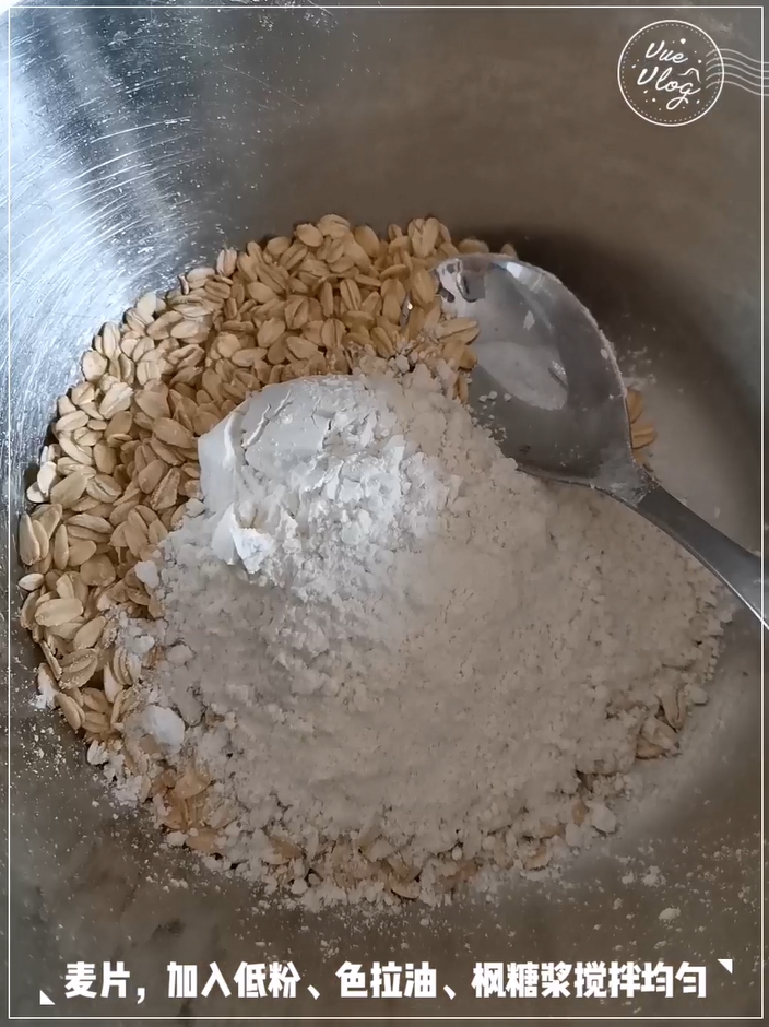 Baked Cereal (flour Version) recipe