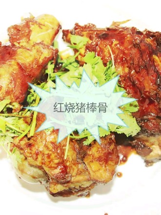 Braised Pork Ribs recipe