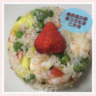 Colorful Shrimp Fried Rice recipe