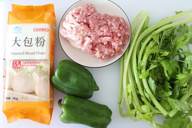 Celery Pork Bun recipe