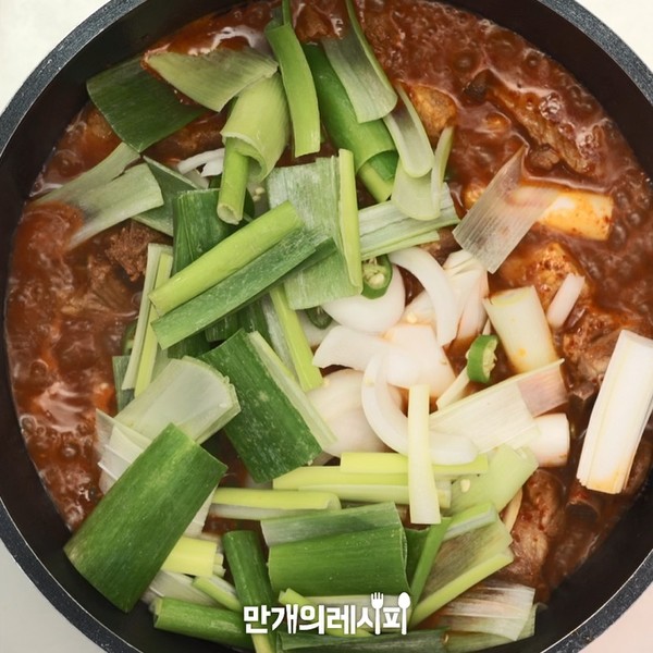 Spicy Stewed Pork Chop recipe