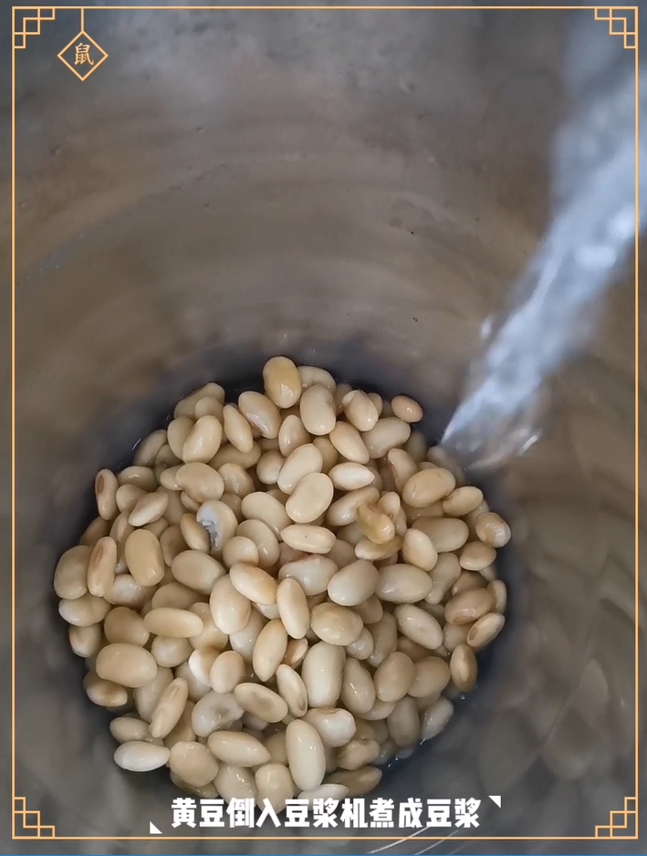 Salted Bean Curd recipe