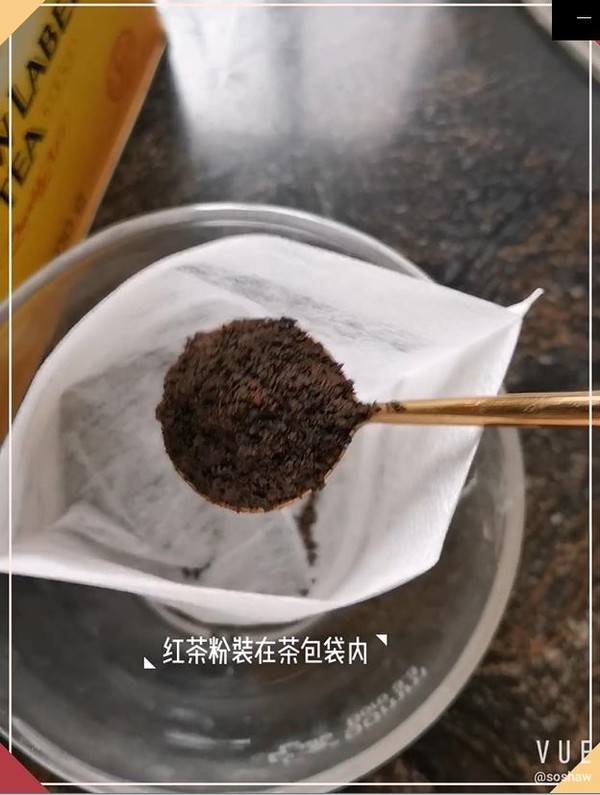 Mandarin Duck Black Tea Latte recipe