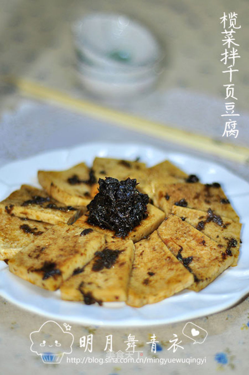 Thousand-page Tofu Mixed with Olive Vegetables recipe