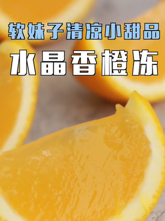 Crystal Orange Jelly recipe
