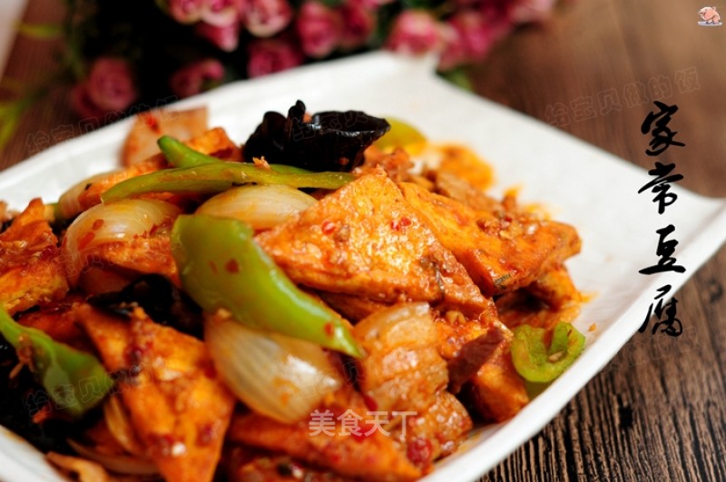 #trust of Beauty#home-style Tofu recipe