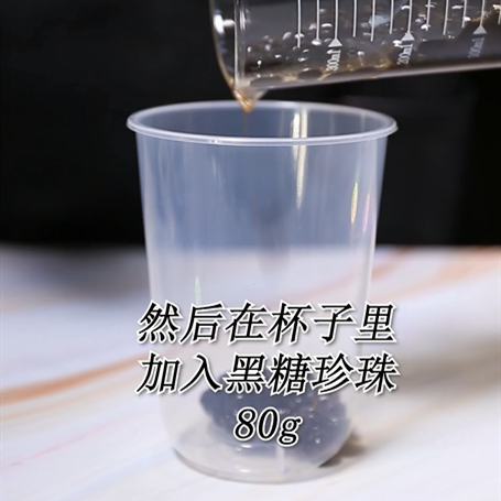 The Practice of The Same Type of Milk Tea Bobo Shuangpin recipe