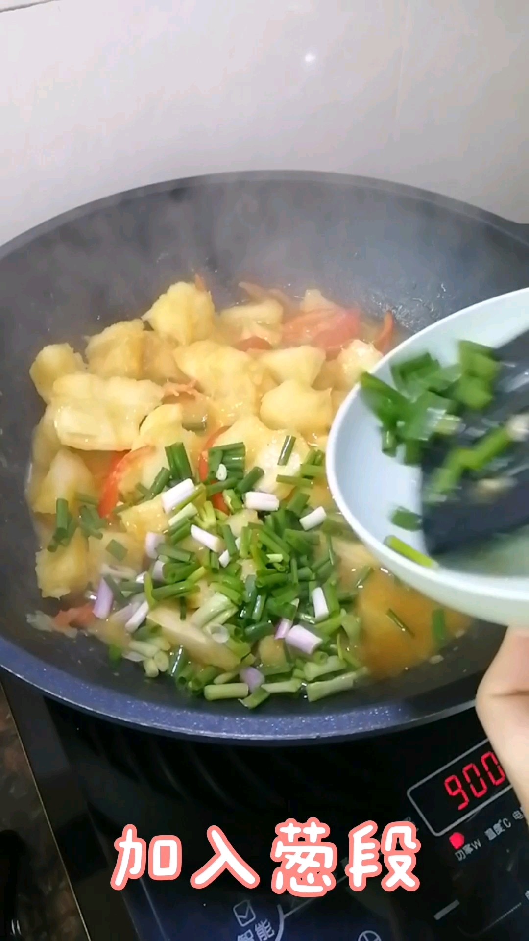 Taste of Hometown ~ Curry Stir-fried Cassava recipe