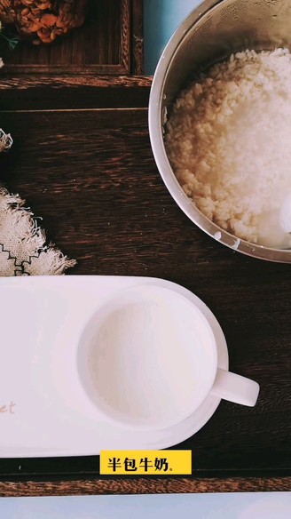 One-minute Star Breakfast, Glutinous Rice Milk Plus Cereal recipe