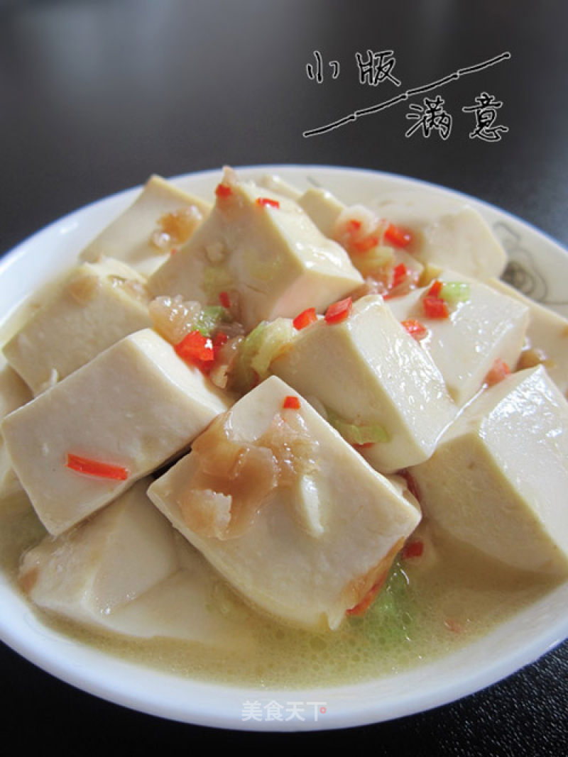Braised Tofu with Winter Vegetables recipe