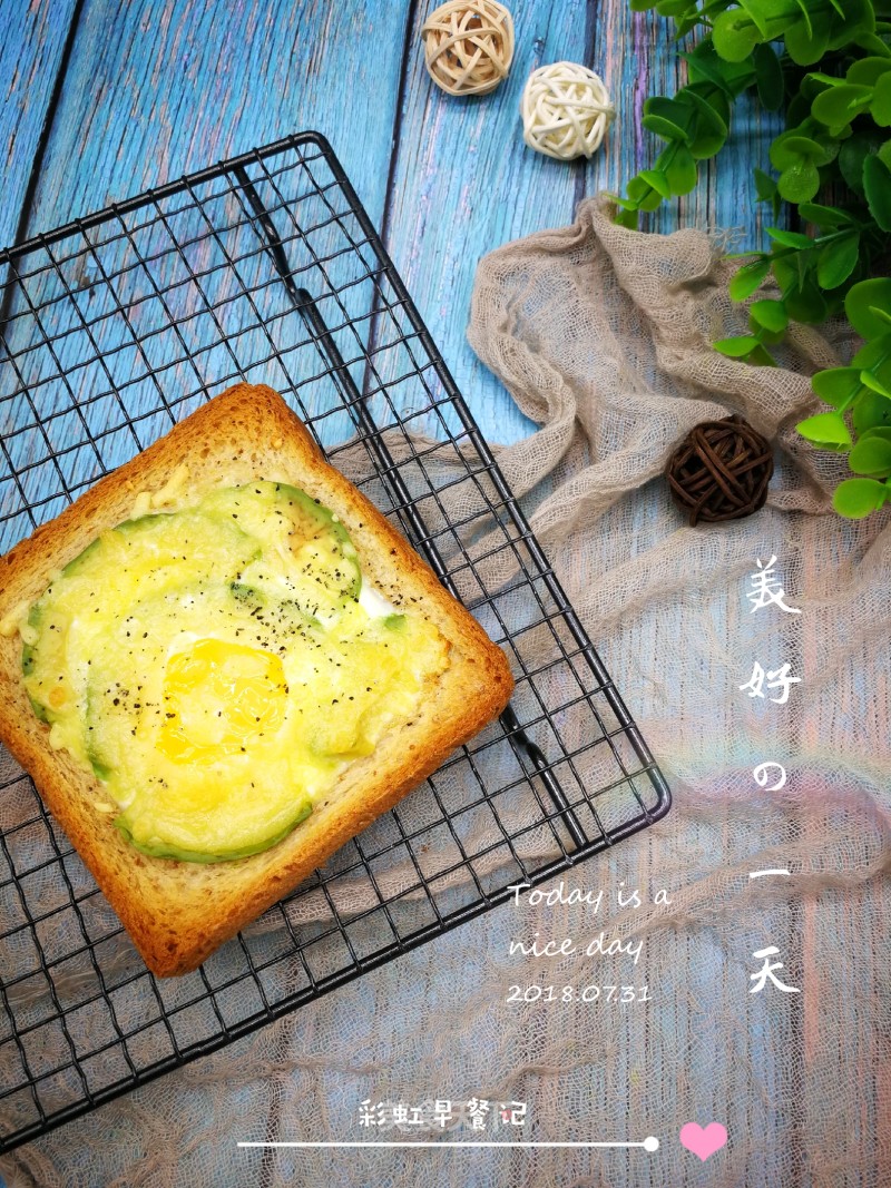 Quick Breakfast: Avocado and Egg Baked Toast recipe