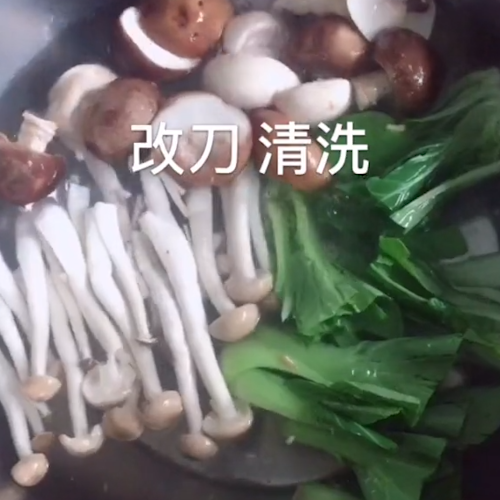 Mushroom Oil and Gluten Pot recipe