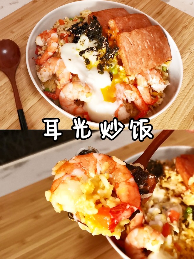 The Top of The World of Fried Rice: Slapped Fried Rice❗️how Delicious is It❓ recipe