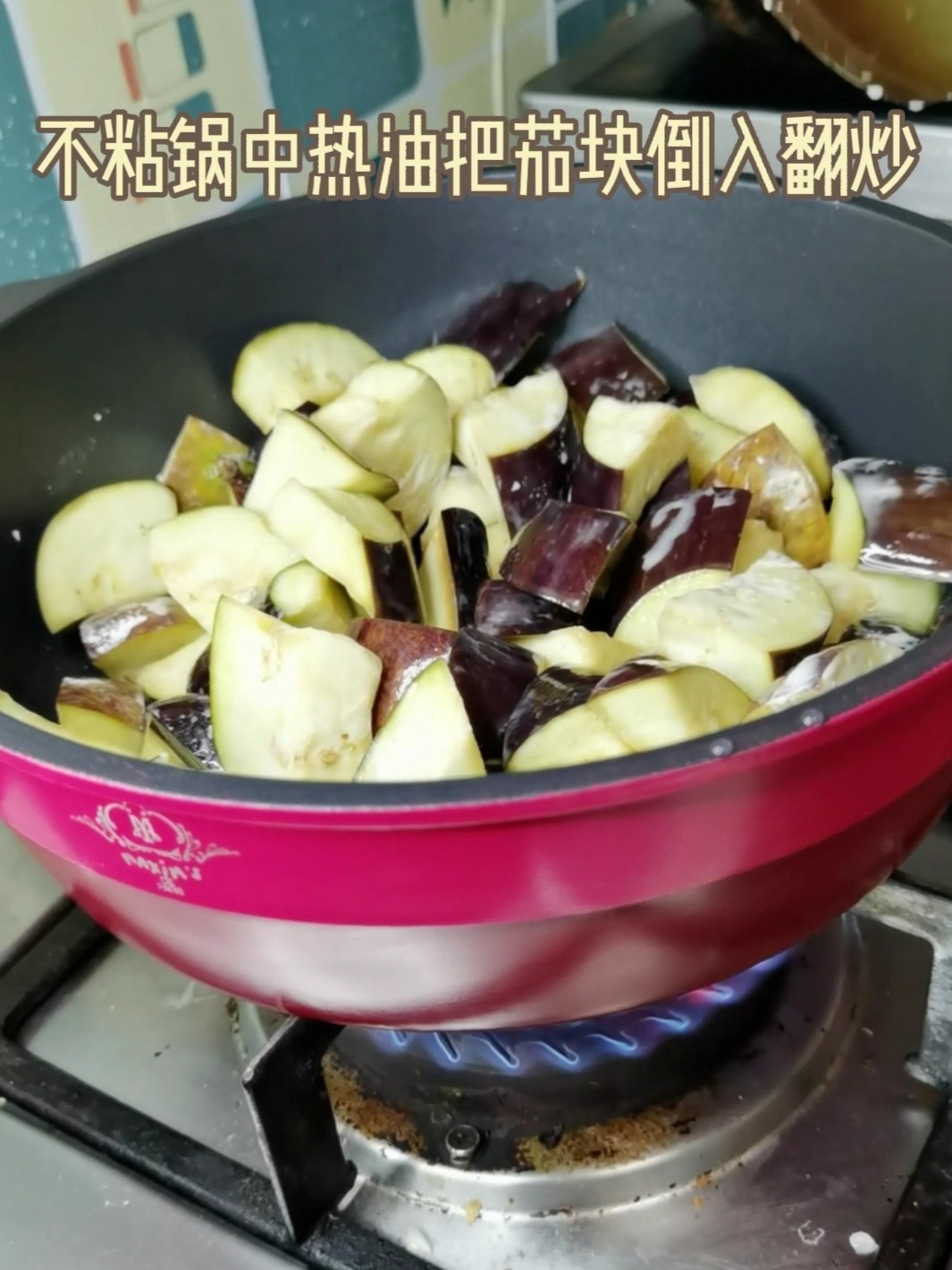 Braised Black Eggplant recipe