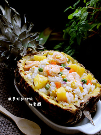 Pineapple Shrimp Fried Rice recipe