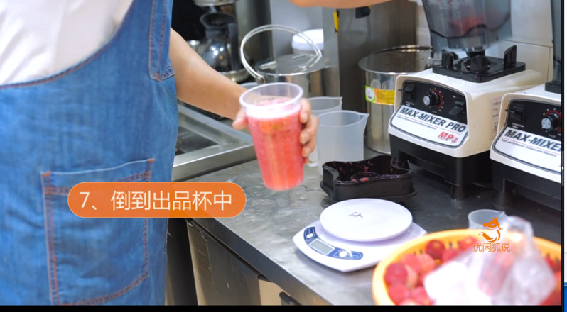 Taiwan's Internet Celebrity Drink Shop Orange Fruit, Small Bayberry Delivery Method recipe