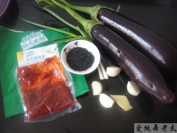 Garlic Bbq Eggplant recipe